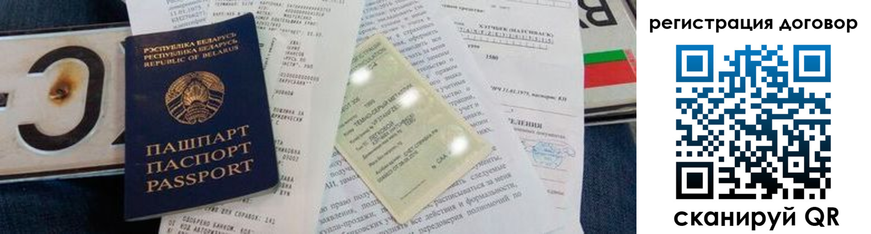 прописка регистрация в Егорьевске