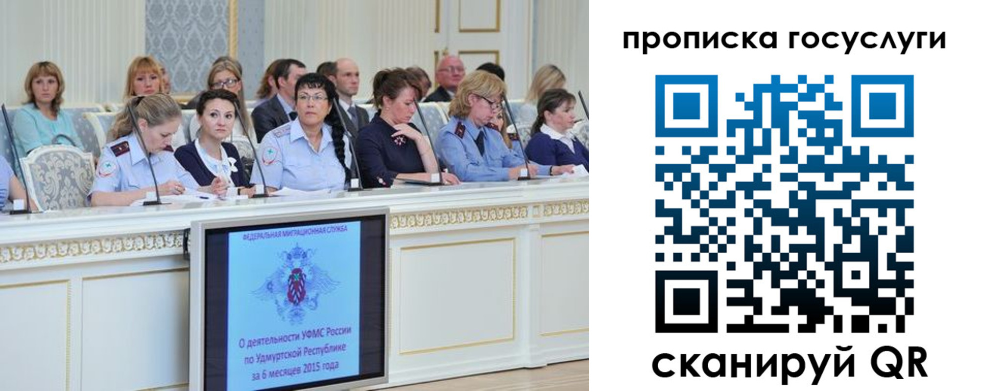 прописка 2025 в Егорьевске