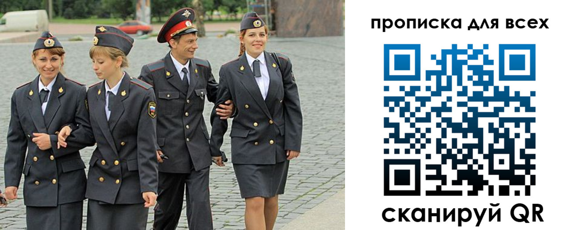где прописаться в Егорьевске